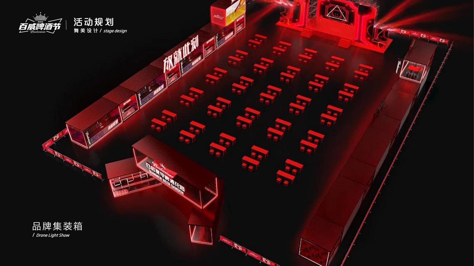 壹号文化完成年度重点项目阶段性成果发布